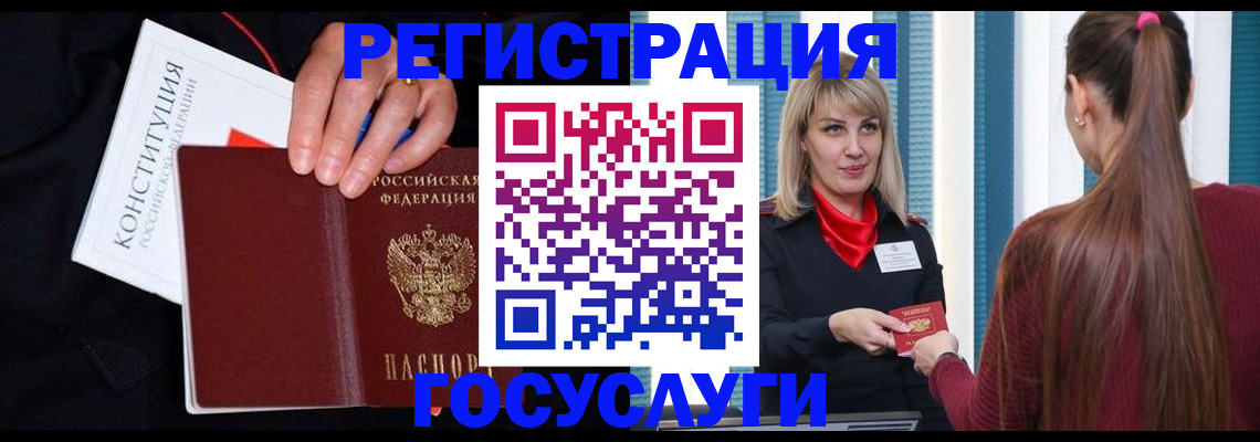 пропишу в квартире в Асбесте